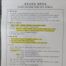 아이사랑산후조리원 이미지