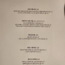 우인당