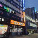 판문점부대찌개 | 망포 판문점 부대찌개 무난하게 한끼