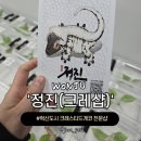 원주브리딩 이미지