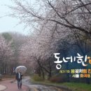 남부방앗간 이미지