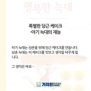 행복한 늑대 이미지