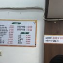 점심시간엔 이미지