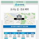 폴리한의원 파주운정점 이미지