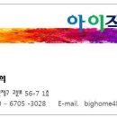 화가의작업실미술교습소