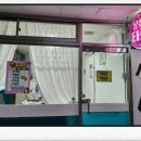 평거한보하이타운상가 이미지