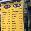 수원-1889 | 매탄동맛집 우만동맛집 <장원리얼짬뽕> 리얼짬뽕 찐후기