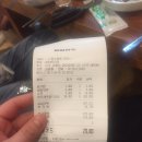 동림한우