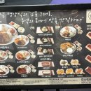 [건대맛집] 돈까스 맛집 고미돈까스 후기