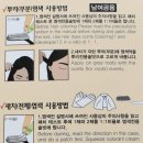 헤어칼라,팜 이미지