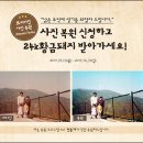 한국후지필름(주) 네이버블로그