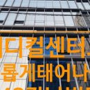 대준빌딩 이미지