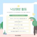 이손요양병원 이미지