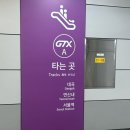 봉주르대곡리
