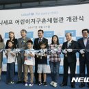 유니세프빌딩 이미지