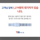 토익성적확인 무슨 티켓팅도 아니고 이미지