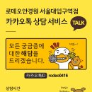 피노키오안경원 이미지