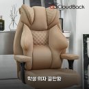 블랙Q PC방 | 클라우드백 의자 써보니 학생 리클라이너 M900MQ 2.0 후기