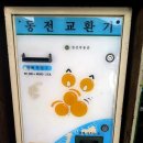 다농마트 좌측 이미지