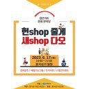 청년거리문화한마당 이미지