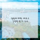 맛있는 집밥요리 이미지