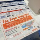 (주)아이올쇼핑 | 후쿠오카 아기용품 쇼핑리스트: 아카짱혼포, 마키스, 마르마르, 갭베이비 추천템 및 면세 꿀팁