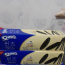 향기신발세탁전문점 이미지