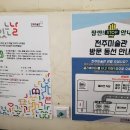 전주미술관 이미지