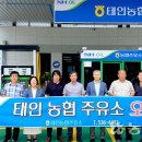 정읍농협주유소 이미지