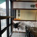 식송 | 별내동맛집 식송한우마을 투뿔한우 살살녹아 최고