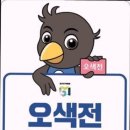 베니시모오산플래그쉽스토어