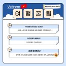 간단한 테이핑 및 마사지 | 하노이 마사지 스파 추천, 샤워가능한 오리엔트스파, 예약, 가격, 후기