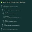 [구민선호]알면 돈이 되는 세금이야기 | 세무회계 프로그램 고르는 고민 해결해요