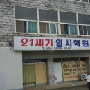 에스씨이엔지