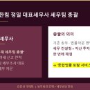 법무법인형제