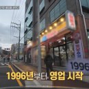은아떡집