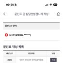지엔연세소아청소년과의원 이미지