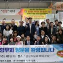 ㈜호남물류 이미지