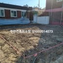 성진산업개발주식회사 이미지