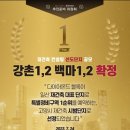 ○뉴코아-백마교(마두1,2동),동아,우방아파트-한신,등 | 일산임장1 (마두역~ 백마역, 1기 신도시 일산 재건축 선도지구는 어디가 될까?)