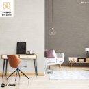 ㈜서울벽지 이미지