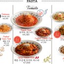 롤링파스타 이미지