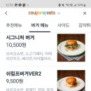 파일버거 이미지