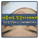 광명속눈썹 : 철산역 네일디바에서 속눈썹 연장하고 왔어요~