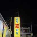 파리바게뜨제주김녕점 네이버블로그