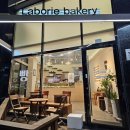 빠삐용베이커리(PAPILLON BAKERY) | 경산 프랑스 페스츄리 맛집 '라보리 베이커리' 후기 추천 빵 가격