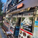 별미삼청수제비 이미지