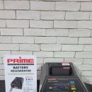 대한밧데리 이미지