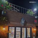 에벤에셀하우스