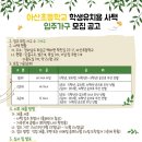 아산초 이미지